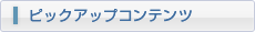 sbNAbvRec